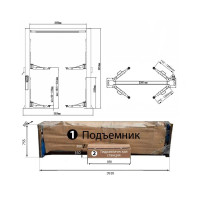 PEAK 210C 380В - Подъемник двухстоечный верхн 4500 кг.