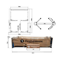 PEAK 208 С 380 В - Подъемник двухстоечный верхн 4000 кг